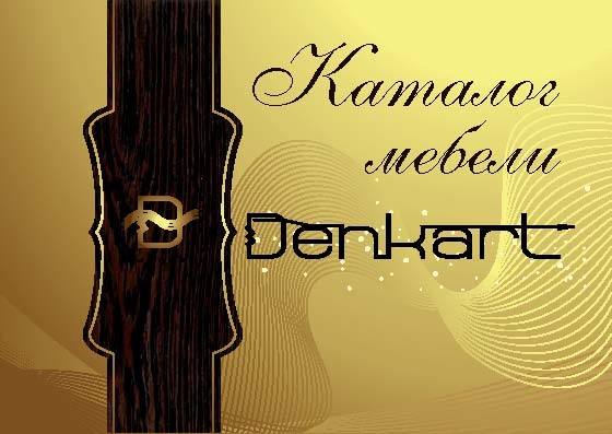 Логотип и каталог изделий: Denkart